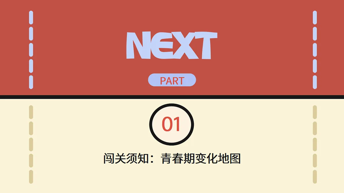 17718842第4页
