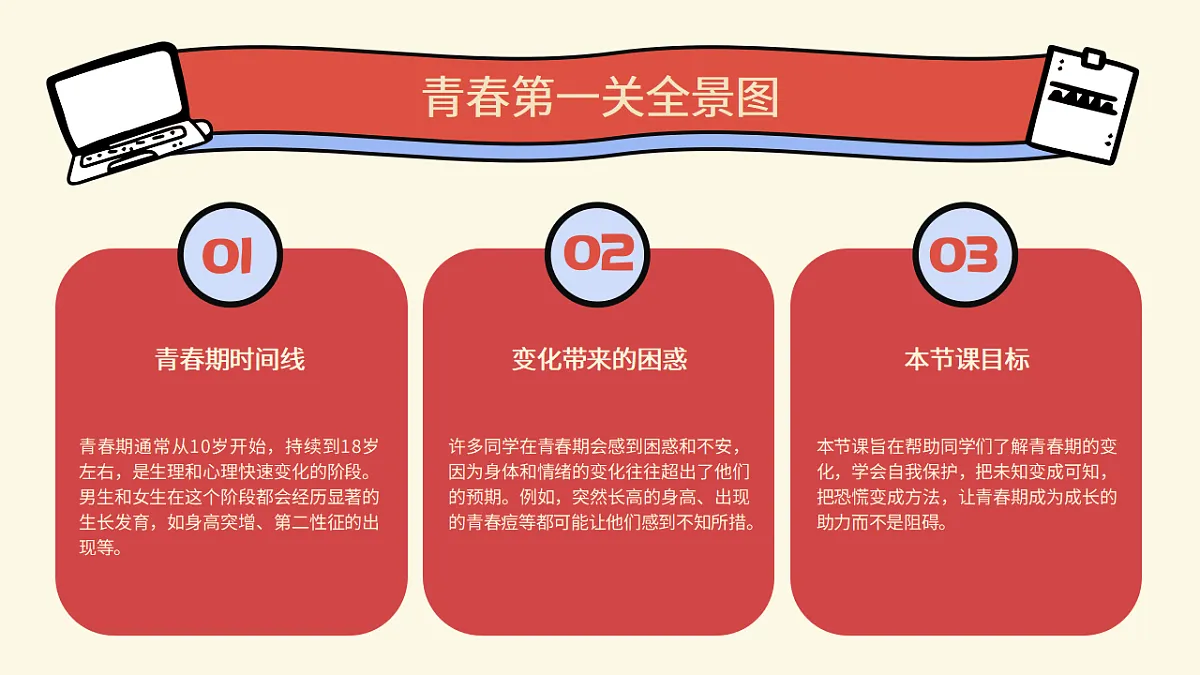 17718842第5页