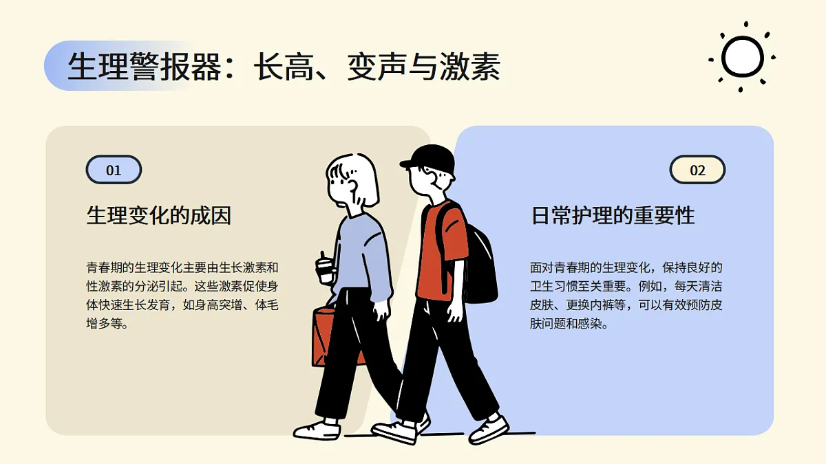17718842第6页