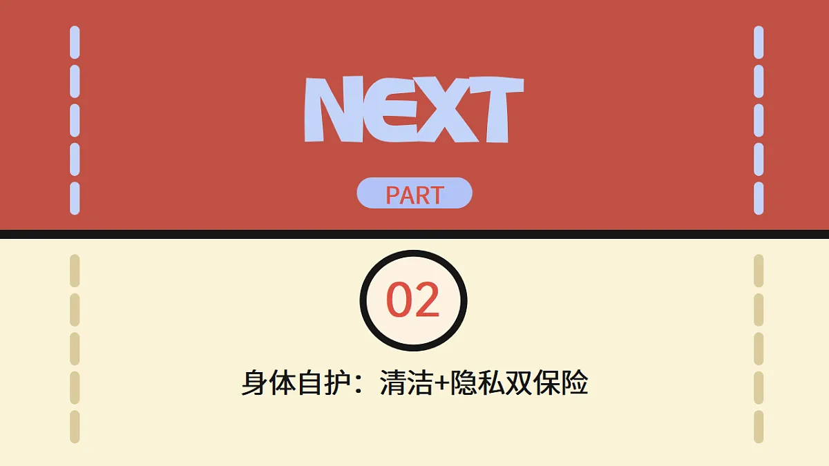 17718842第8页