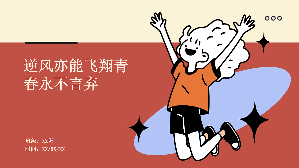 17718843第1页