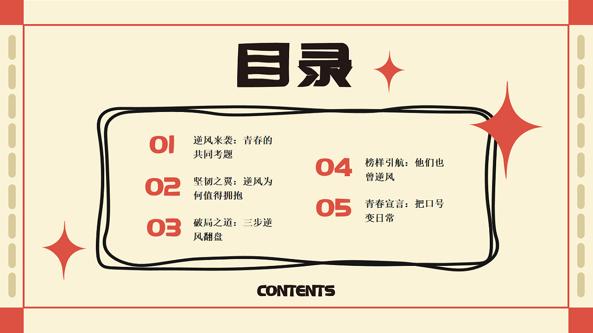 17718843第2页