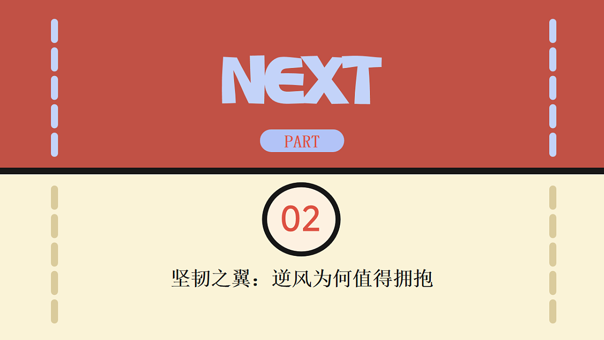 17718843第6页