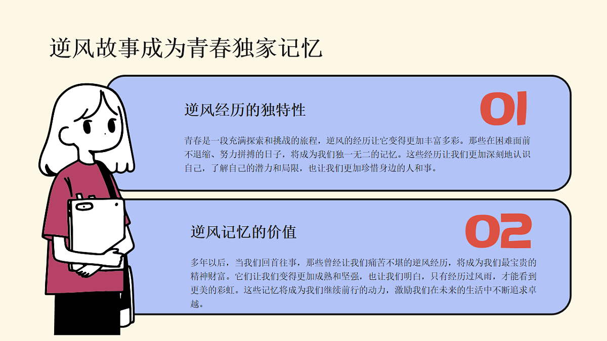17718843第8页