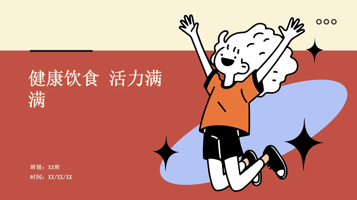 17718846第1页
