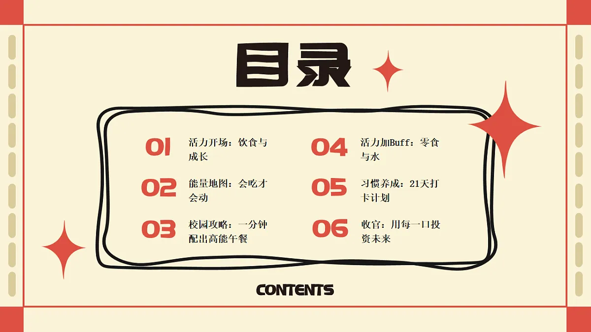 17718846第2页