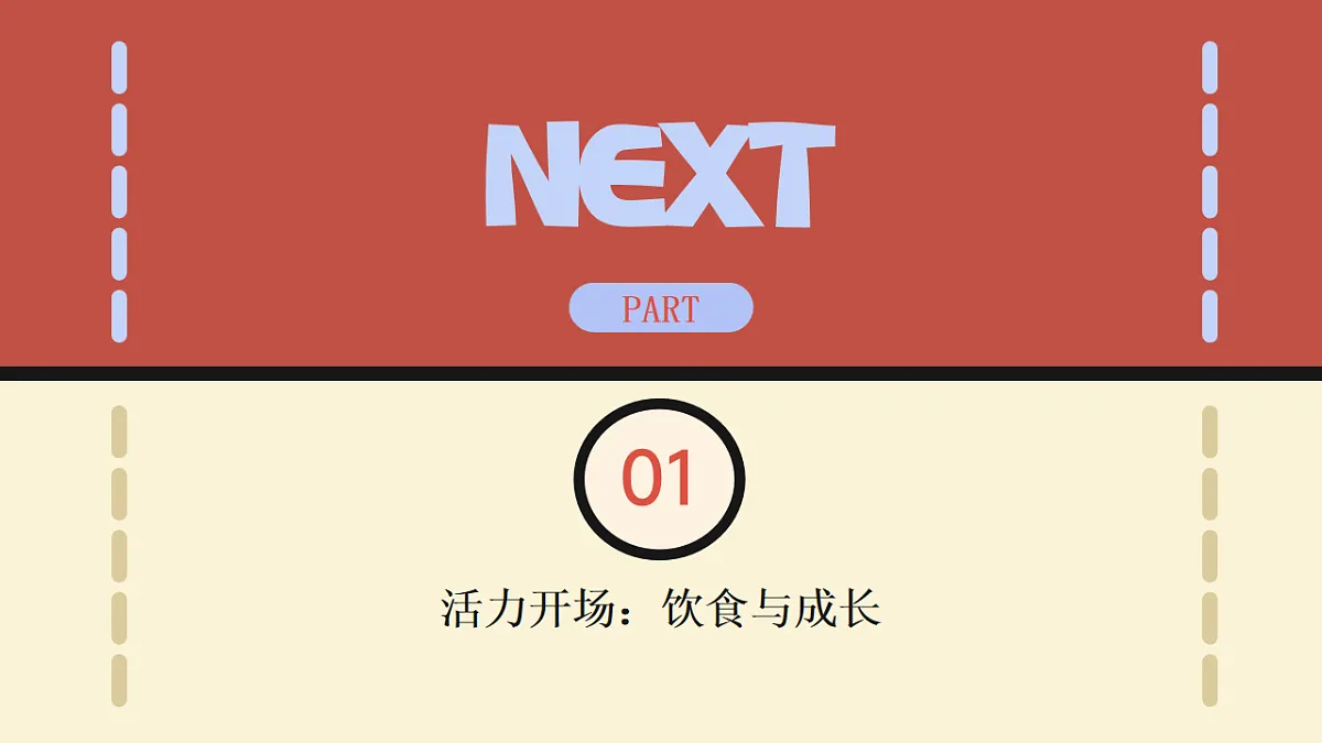 17718846第3页