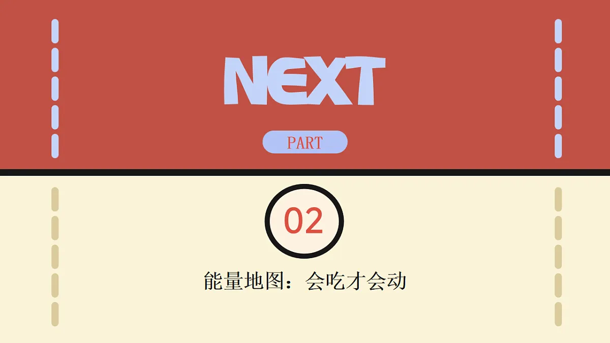 17718846第6页