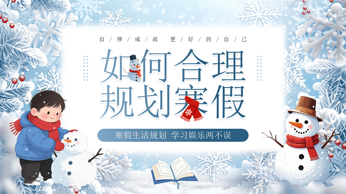 17718849第1页