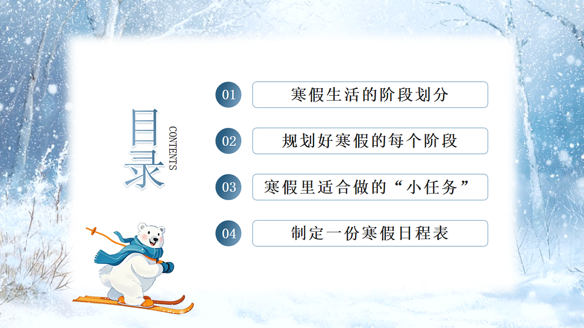 17718849第2页