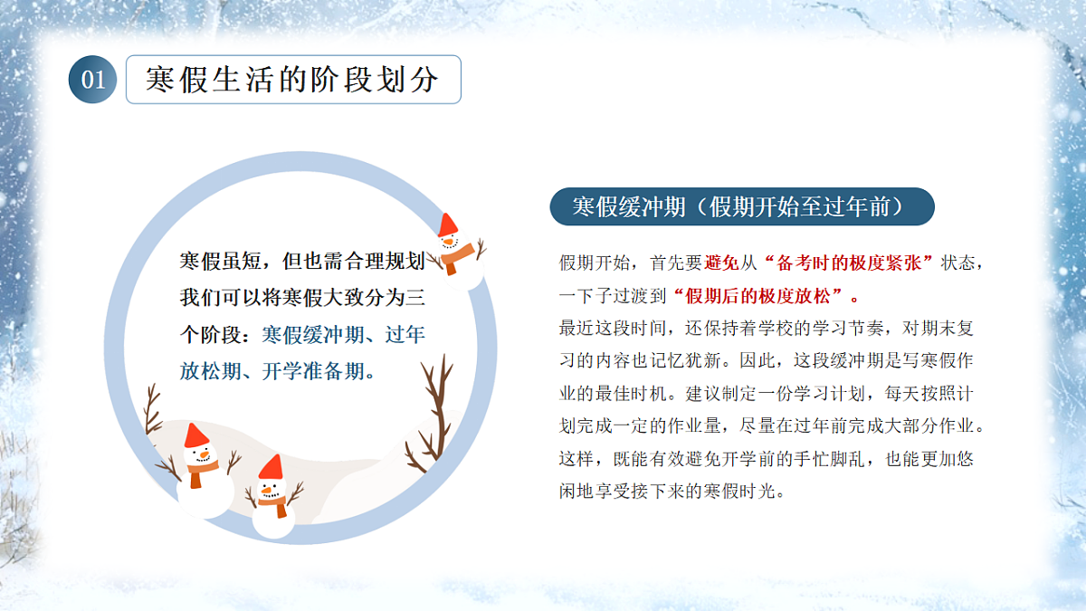 17718849第4页