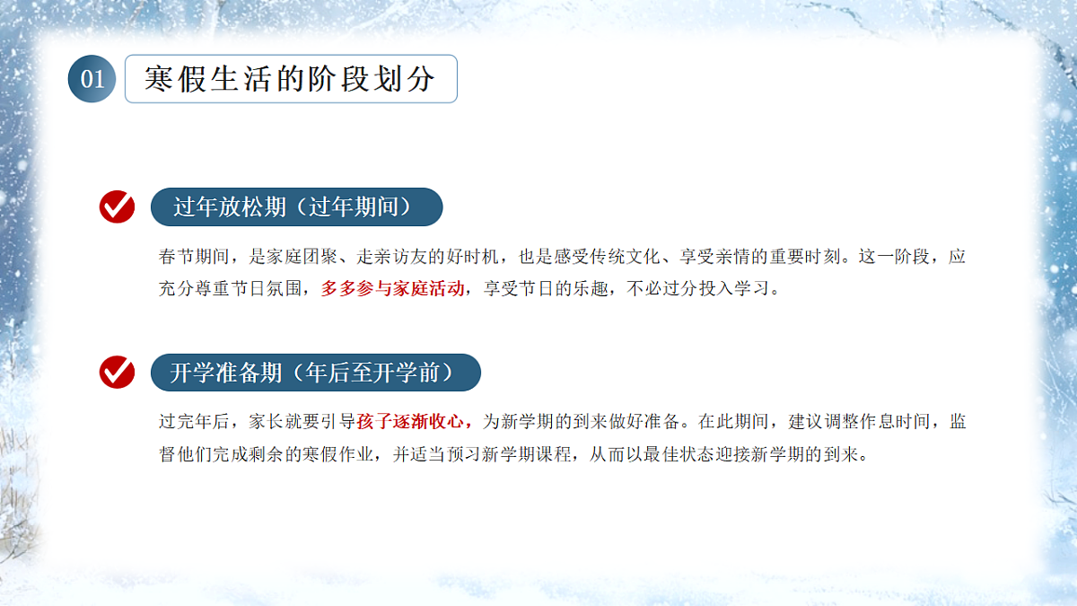 17718849第5页