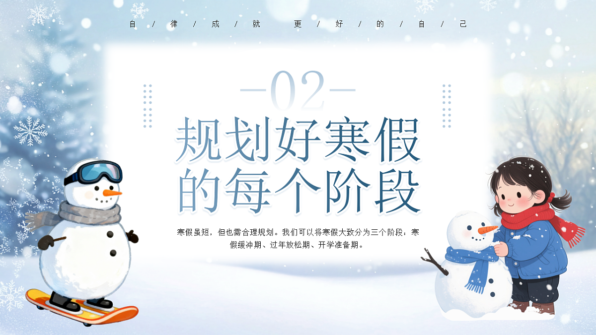 17718849第6页