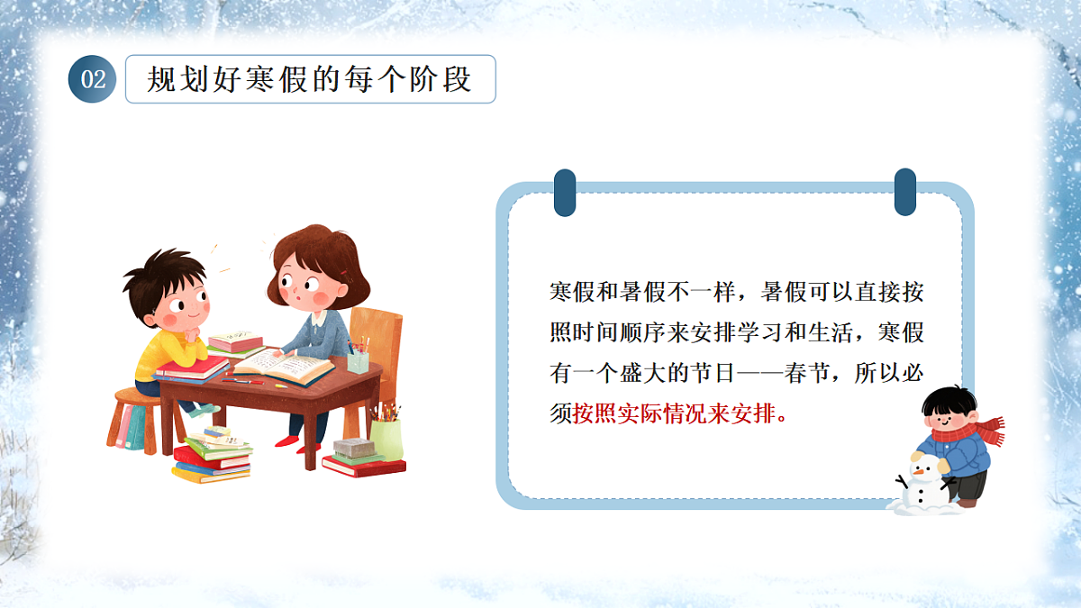 17718849第7页