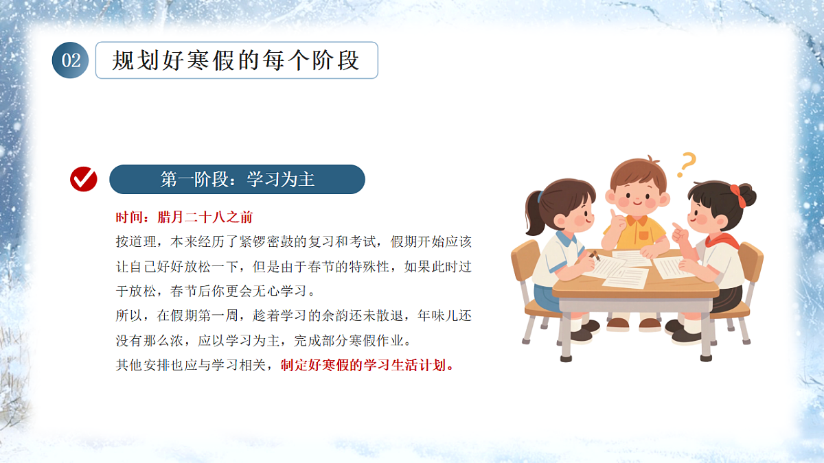 17718849第8页