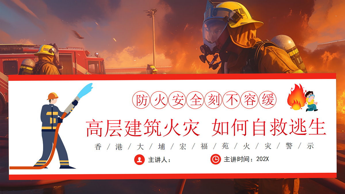 17718850第1页