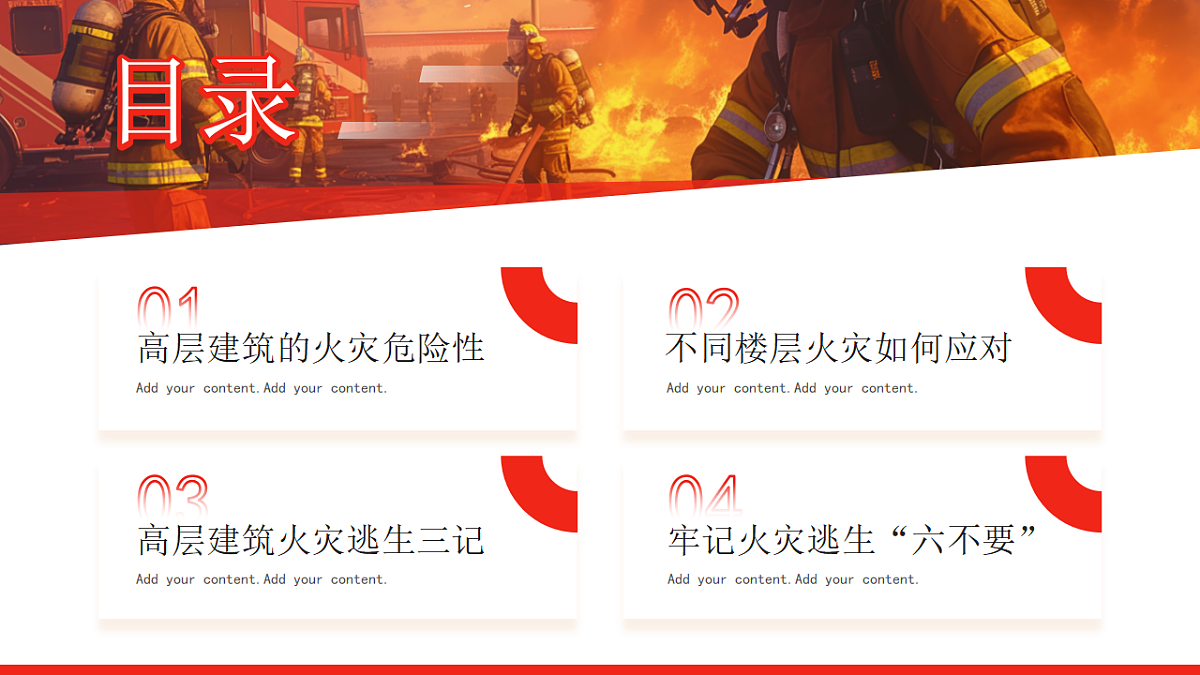 17718850第3页