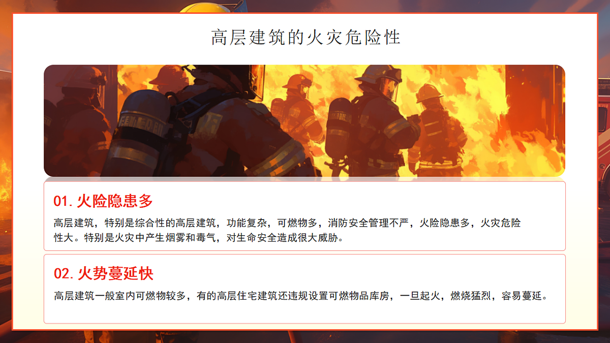 17718850第5页