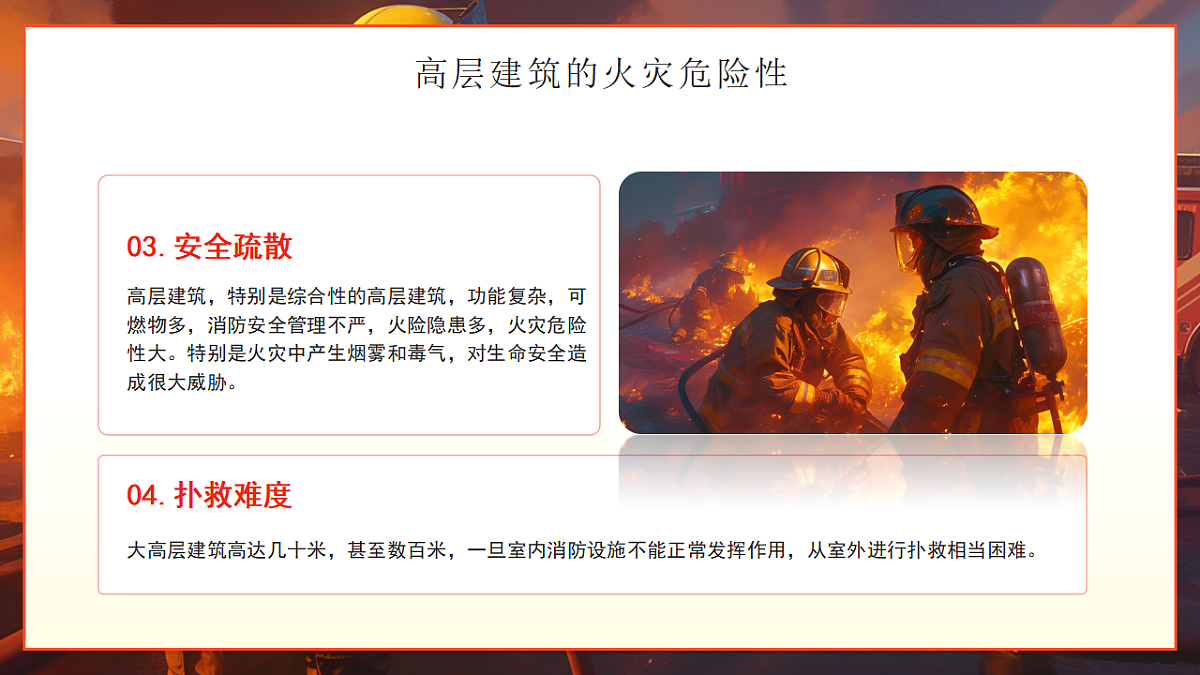 17718850第6页