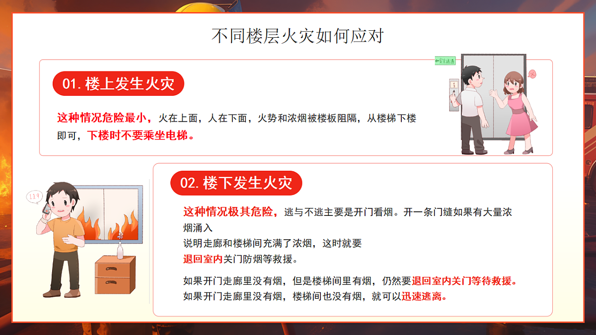 17718850第8页