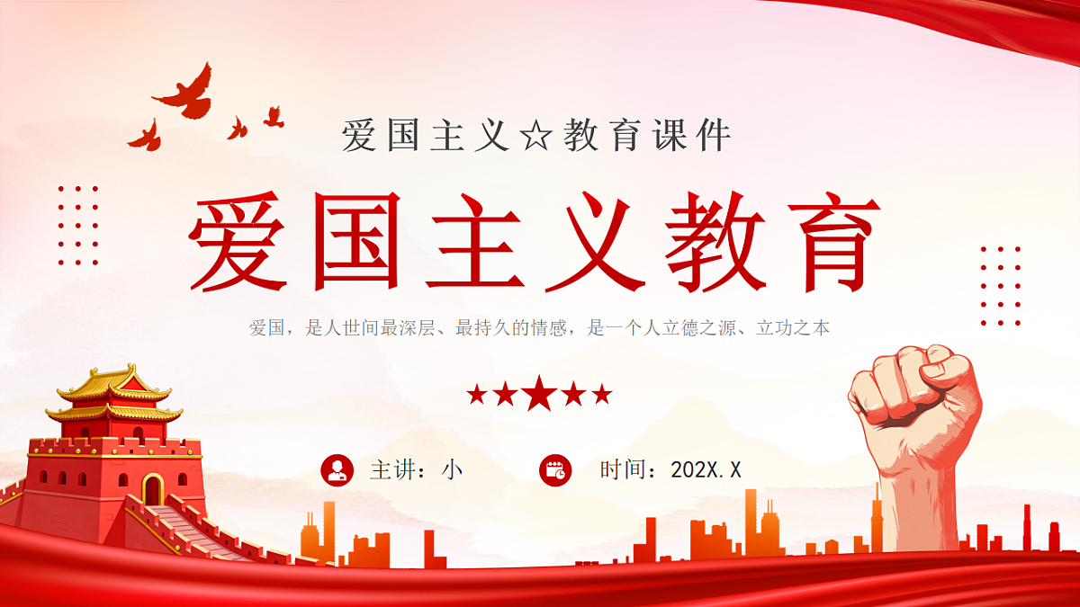 17718852第1页