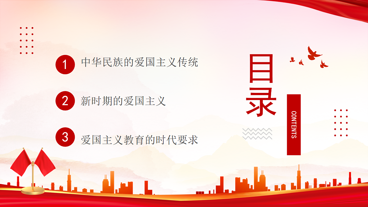17718852第2页