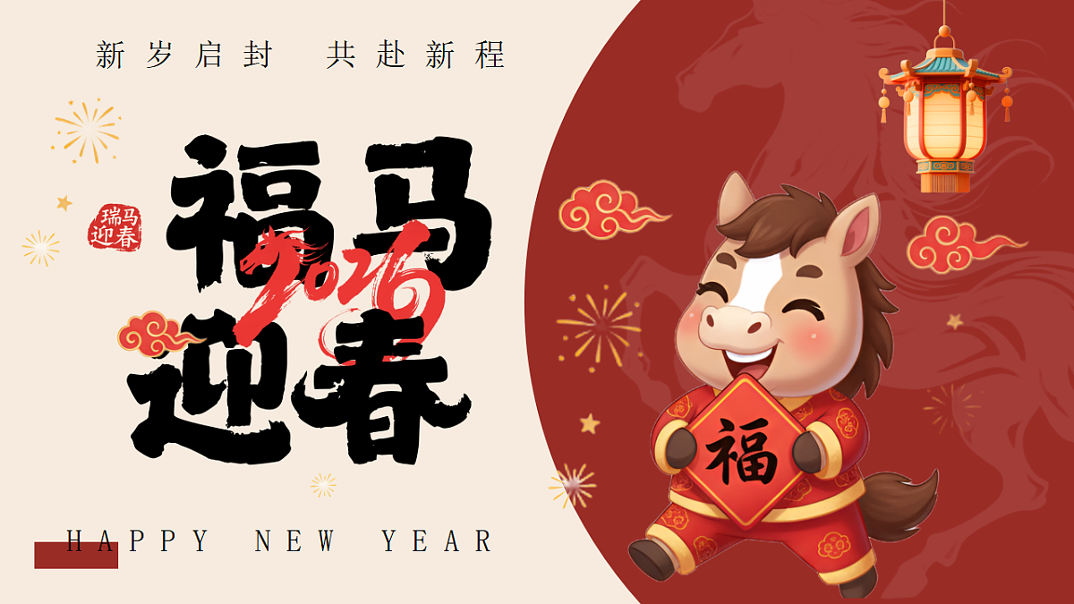 17718853第1页