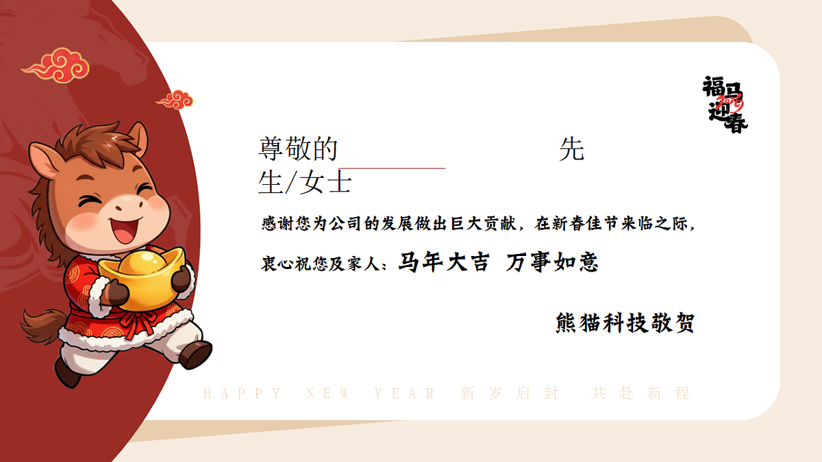 17718853第2页