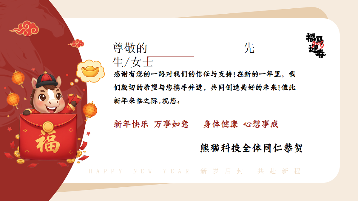 17718853第3页