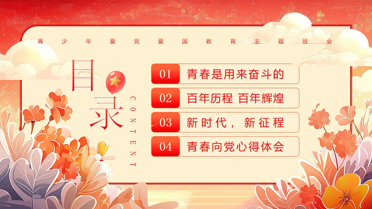 17718854第2页