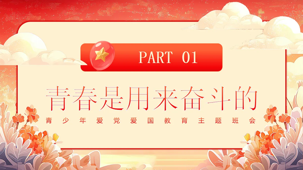 17718854第3页