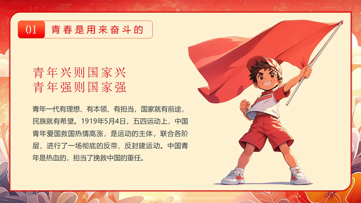 17718854第4页