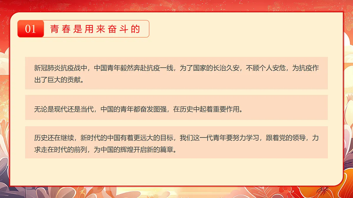 17718854第5页