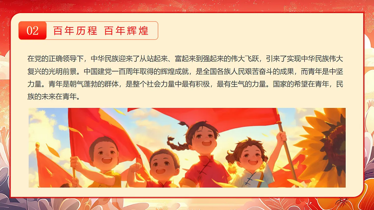 17718854第7页