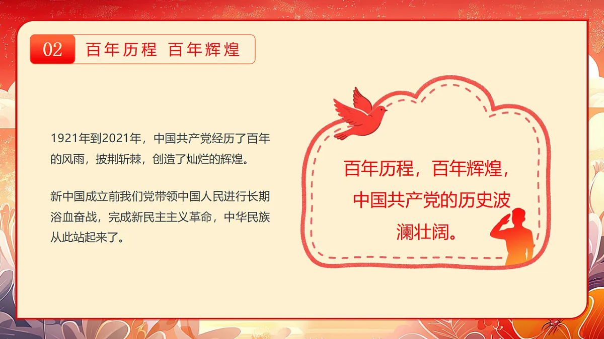 17718854第8页