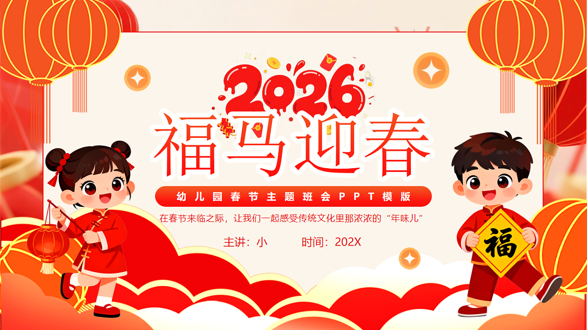 17718856第1页