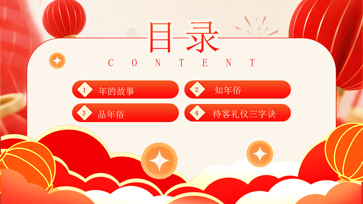 17718856第2页