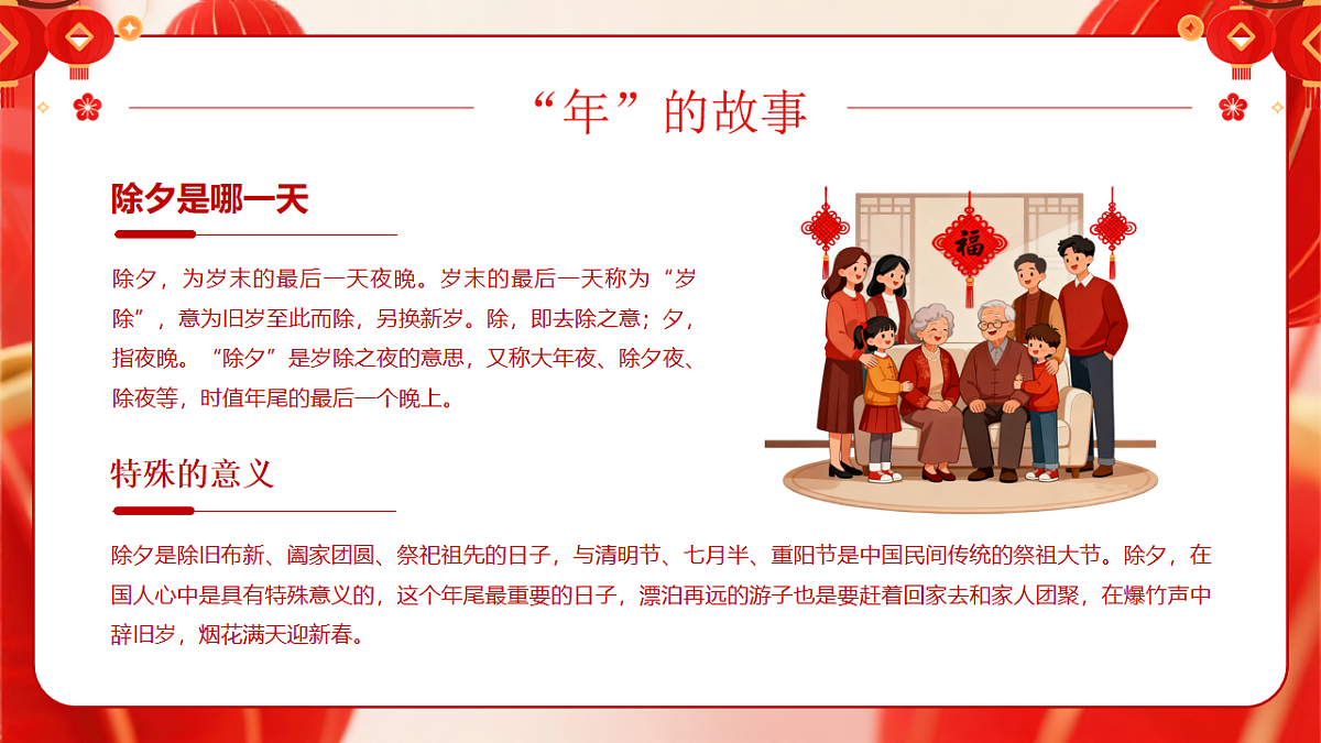 17718856第4页