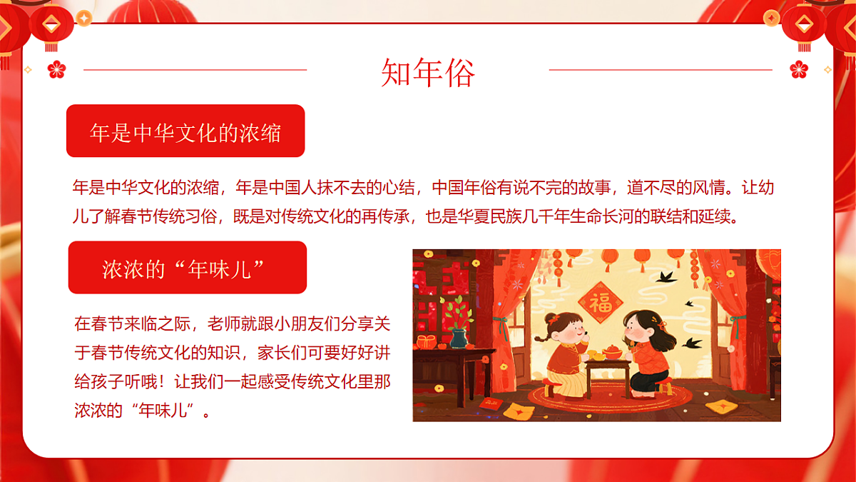 17718856第6页