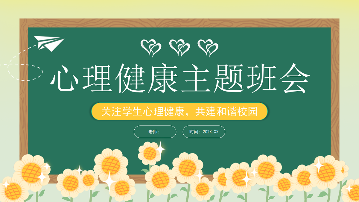 17718858第1页