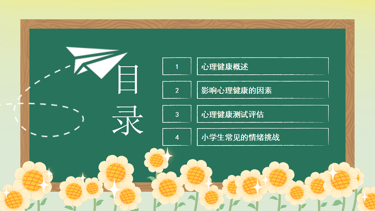 17718858第2页