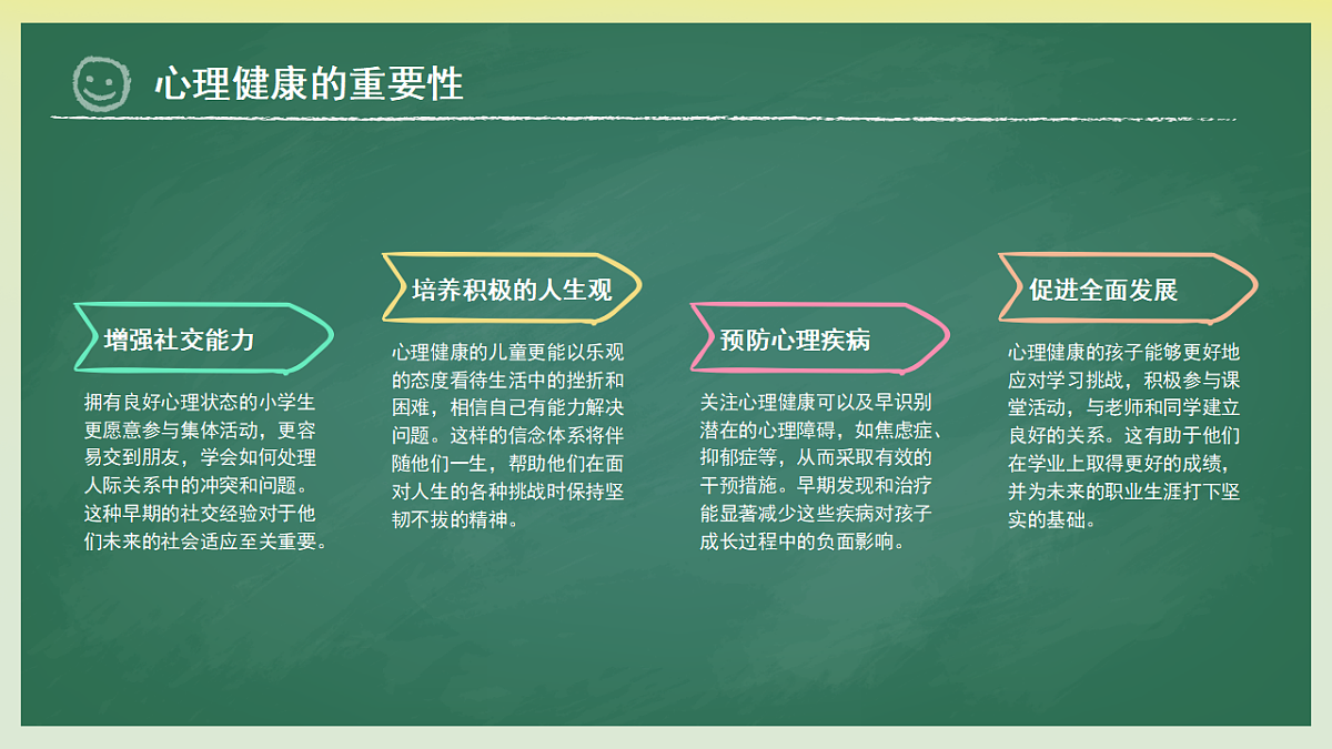 17718858第5页