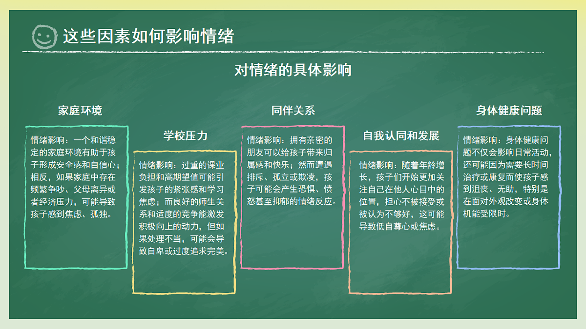 17718858第8页