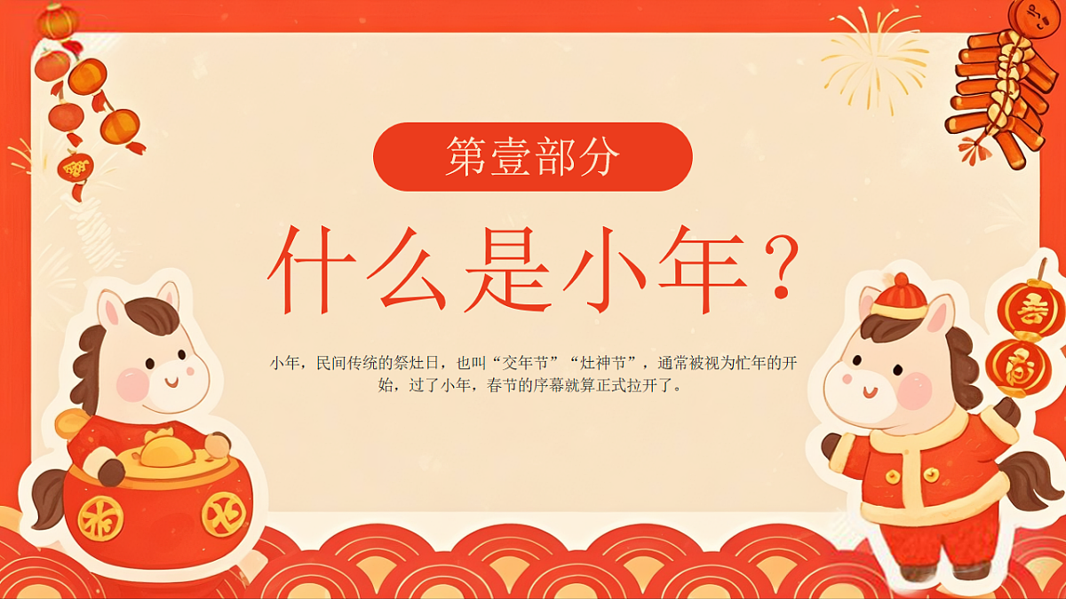 17718859第3页