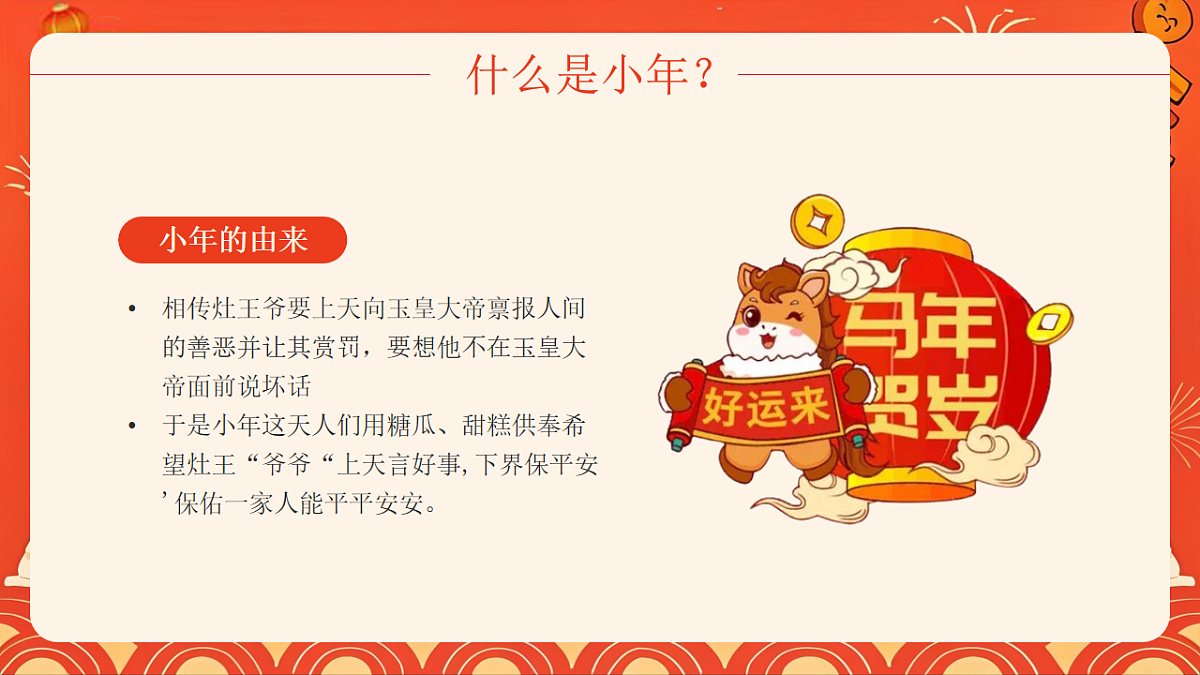 17718859第5页