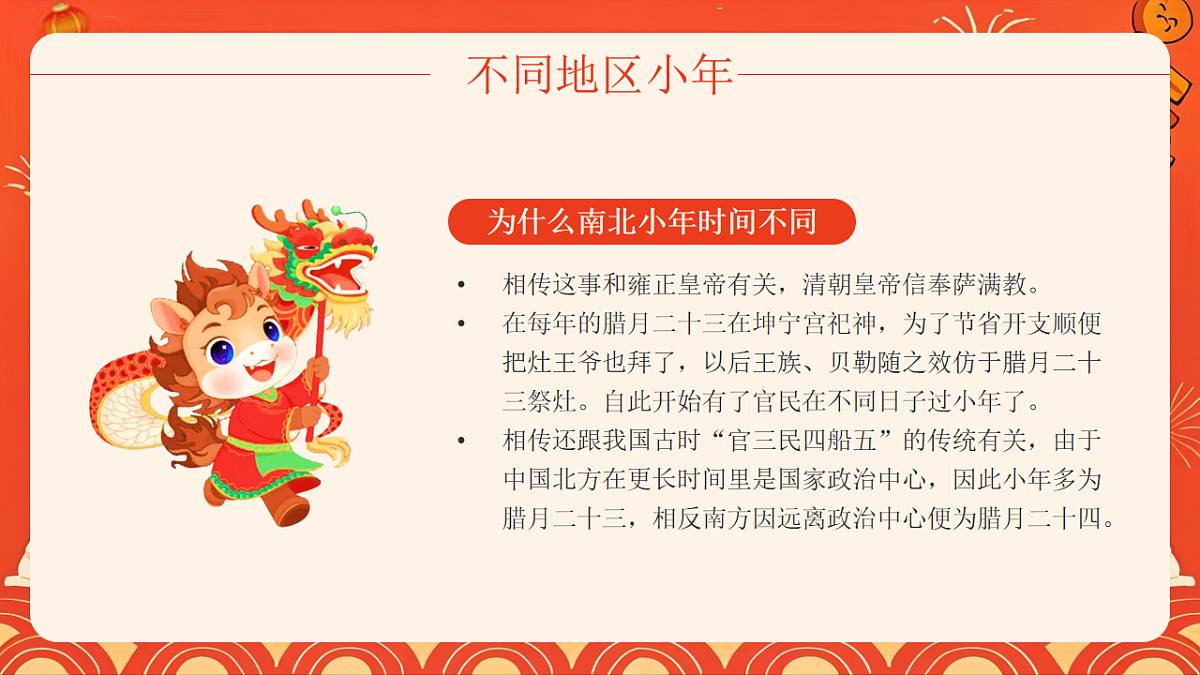 17718859第7页