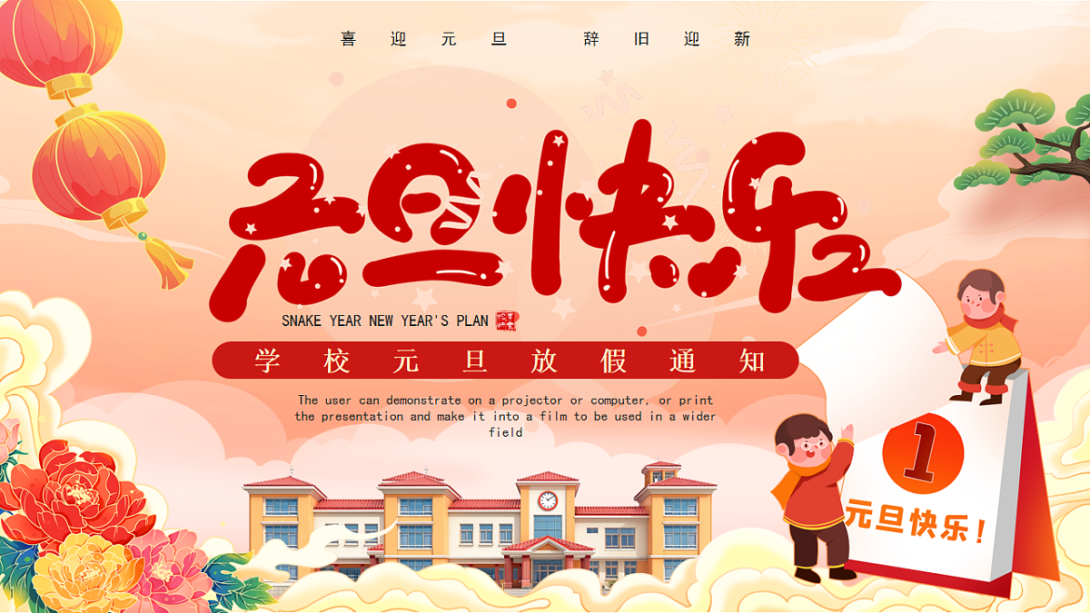 17718861第1页