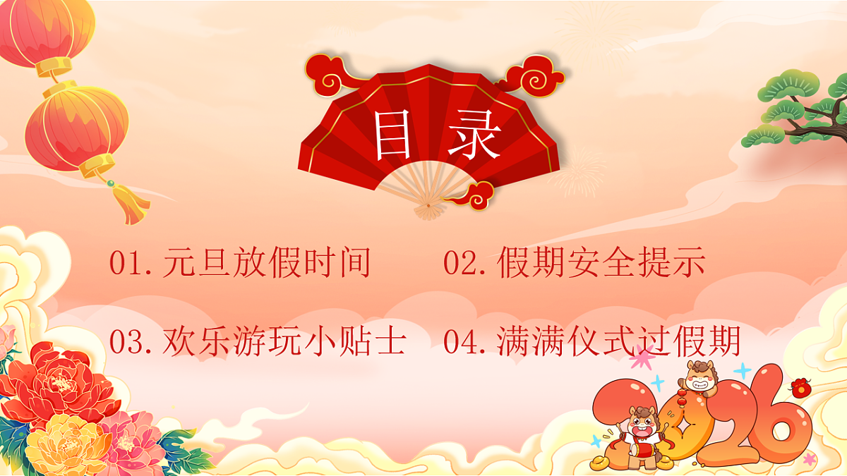 17718861第2页