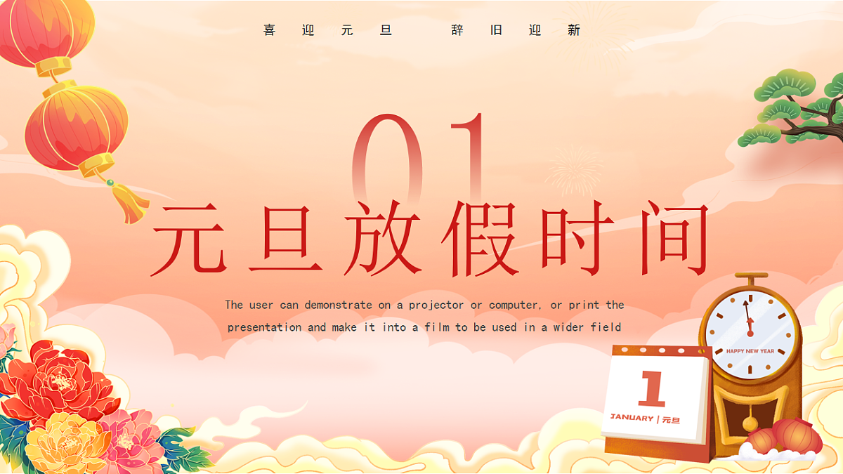 17718861第3页