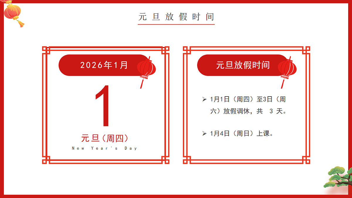 17718861第4页